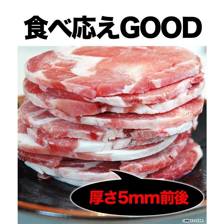 ラム 肉 500g ロール スライス 味付け無し ジンギスカン ジンギスカン 成吉思汗 焼肉 BBQ バーベキュー 羊肉 ラム肉 【2個以上から注文数に応じオマケ付き】 |  | 05