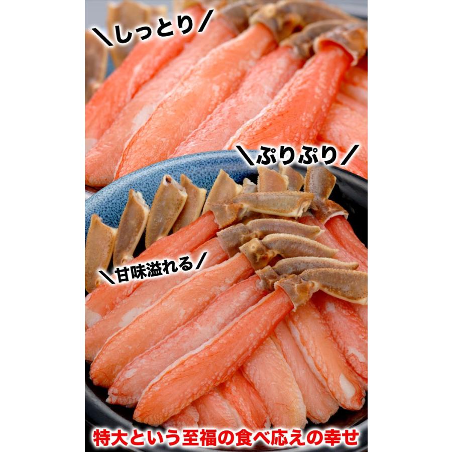 ズワイガニ 生 むき身 ポーション 総重量 2kg（40〜60本） 剥き身 蟹 カニ かに ずわいがに かにしゃぶ　カニ鍋 |  | 02