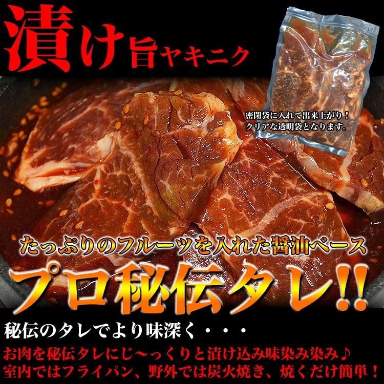 ハラミ サガリ 600g(タレ込み) 2個以上でおまけ特典チャンス (焼肉 BBQ) |  | 07