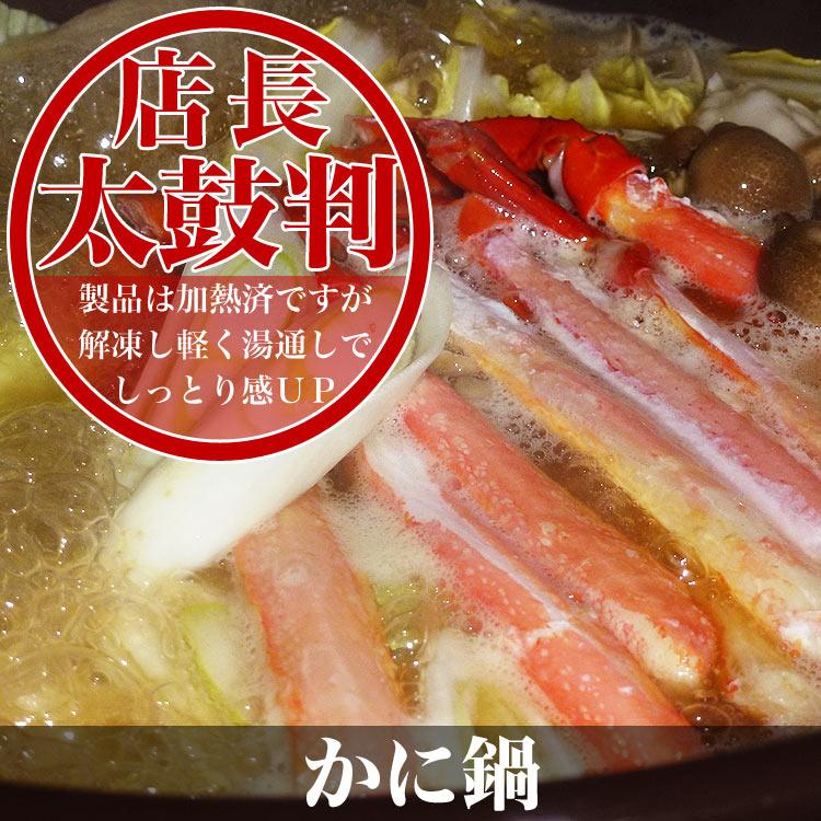 【在庫売尽し大放出】紅ズワイガニ むき身 ポーション 200本 剥き身 ボイル 蟹 カニ かに 紅ずわいがに かにしゃぶ　カニ鍋 |  | 06