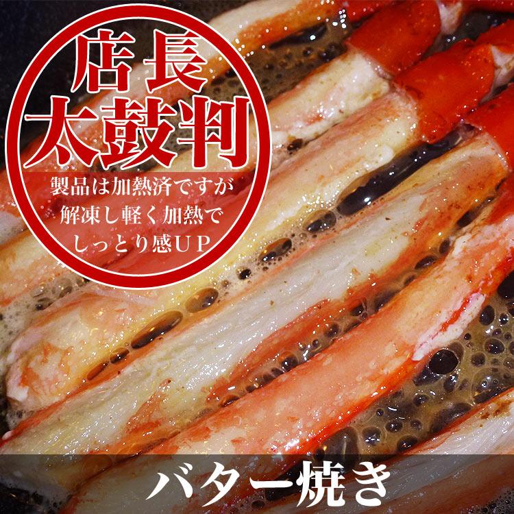 【在庫売尽し大放出】紅ズワイガニ むき身 ポーション 200本 剥き身 ボイル 蟹 カニ かに 紅ずわいがに かにしゃぶ　カニ鍋 |  | 08