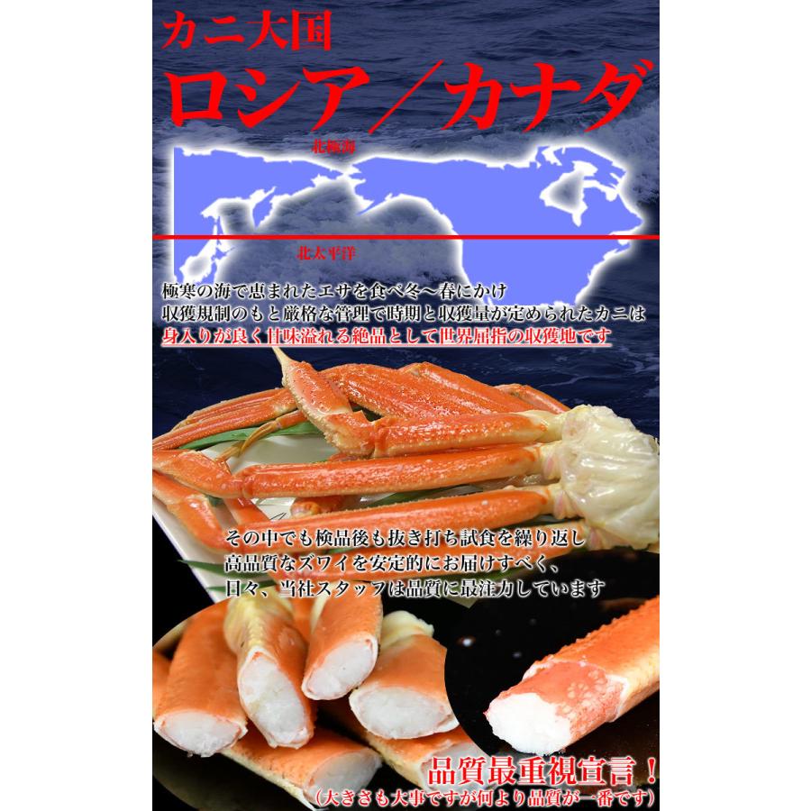 【在庫限り大放出】2kg 大型3L ズワイガニ 脚 足 ボイル （かに ずわい蟹 カニパーティ 大容量）多少折れで訳あり｜kod｜02