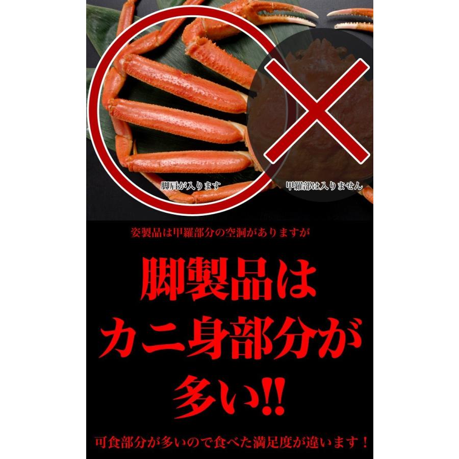 【在庫限り大放出】2kg 大型3L ズワイガニ 脚 足 ボイル （かに ずわい蟹 カニパーティ 大容量）多少折れで訳あり｜kod｜04