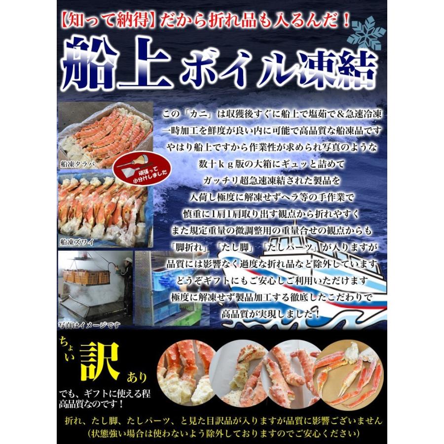 総重量 2kg 大型3L ズワイガニ 脚 足 ボイル （かに ずわい蟹 カニパーティ 大容量）多少折れで訳あり |  | 07