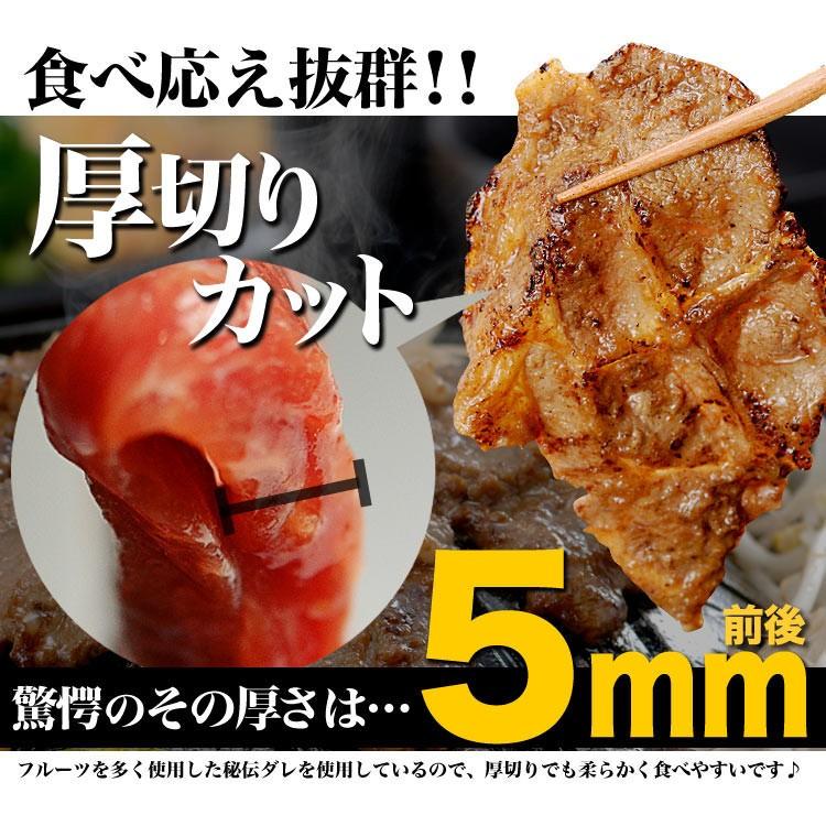 ジンギスカン 1kg(タレ込み) ラム 焼肉 2個以上でおまけ特典チャンス |  | 02