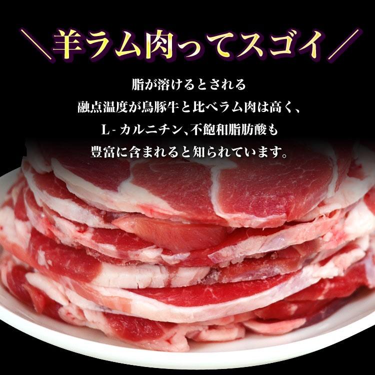 ジンギスカン 1kg(タレ込み) ラム 焼肉 2個以上でおまけ特典チャンス |  | 05