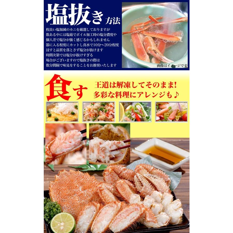【在庫限り】スーパージャンボ 2尾で2kg前後 セット 毛ガニ 北海道産 プレミアム （毛蟹 けがに kegani かに カニ カニ味噌 特大を超えた超特大） |  | 06
