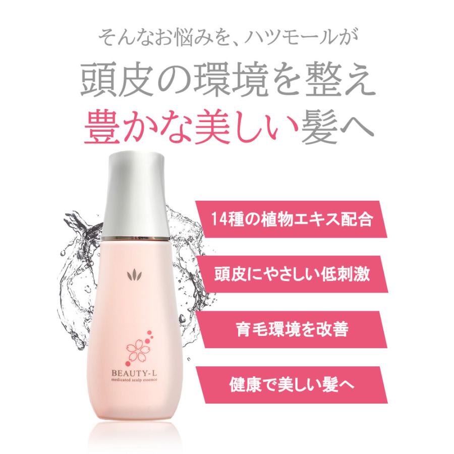 ハツモール 田村治照堂 ハツモール ビューティーL 180ml 医薬部外品 