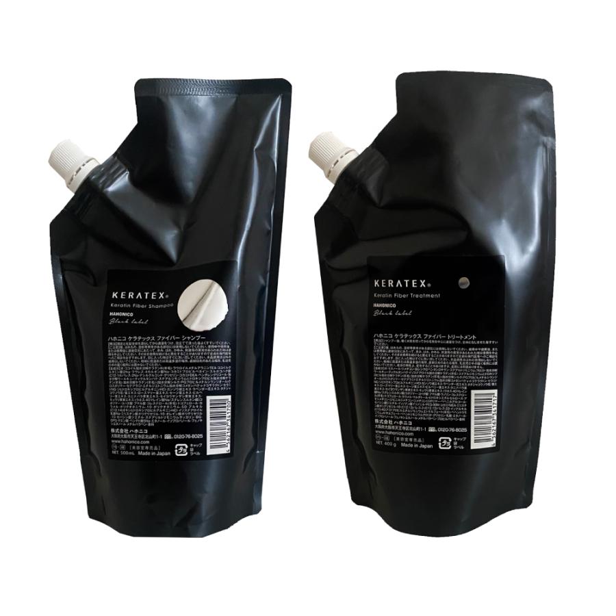 ハホニコ ケラテックス ファイバーシャンプー500ml＋トリートメント  