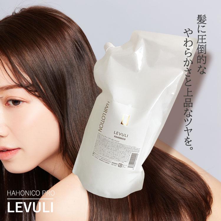 ハホニコ レブリ ヘアーローション 1000ml サロン専売 ハホニコ レブリ ヘアーローション 1000ml サロン専売