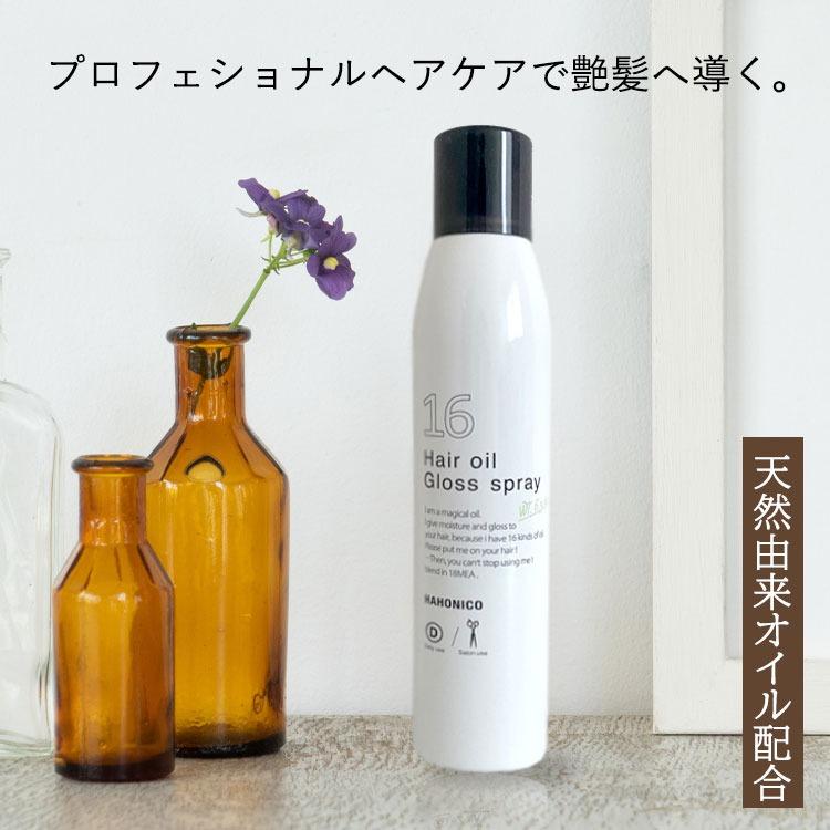 ハホニコ 十六油 ツヤスプレー 180g ジュウロク油 オイル ハホニコ 十六油 ツヤスプレー 180g ジュウロク油 オイル