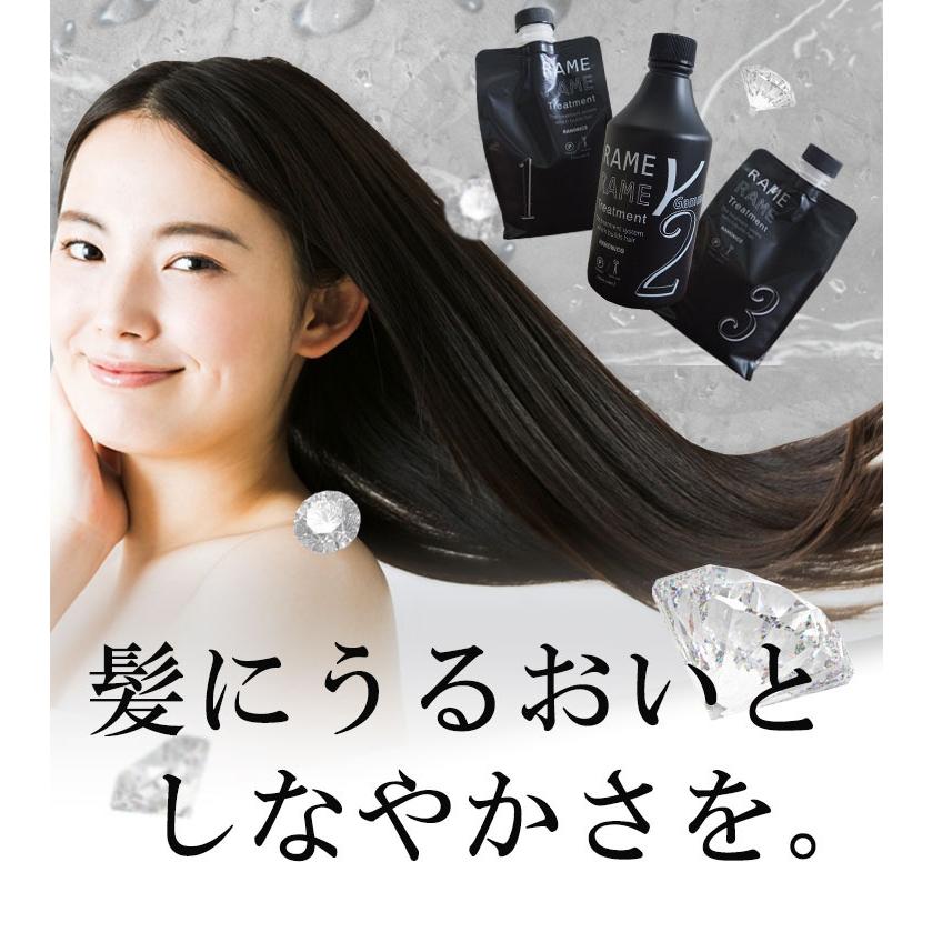 【公式】のネット通販 【２個セット】 ハホニコ ザ ラメラメ No.1 ブラックレーベル 1000g トリートメント ヘアケア サロン専売品 美容室専売 うねり 美髪 パサつき ダメージケア 補修