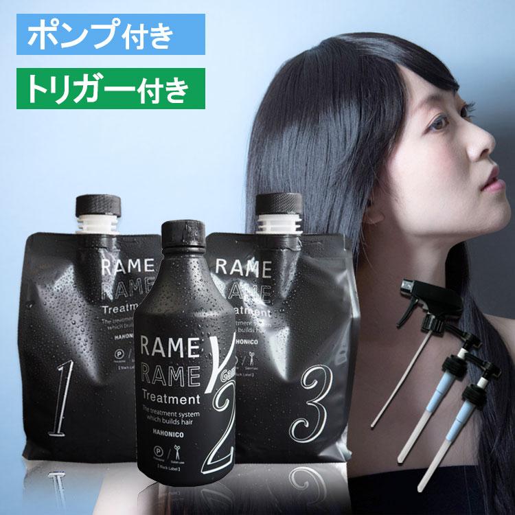 ハホニコ トリートメント ザラメラメ 3点セット : hntherame2-123set : はっぴぃbubu - 通販 - Yahoo!ショッピング ハホニコ トリートメント ザラメラメ 3点セット : hntherame2-123set : はっぴぃbubu - 通販 - Yahoo!ショッピング