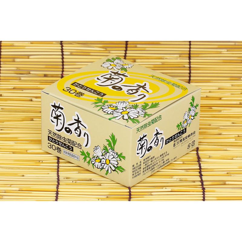 天然虫よけ香・菊の香り(蚊取り線香) 30巻入り 天然除虫菊｜kodama-shop｜10