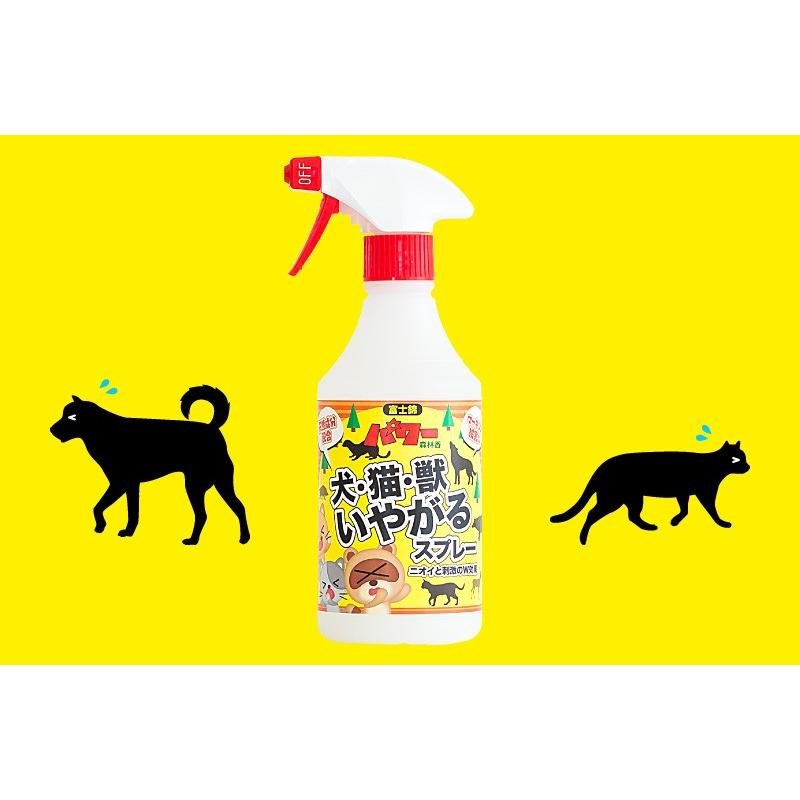 犬 猫 獣 いやがる スプレー 天然成分 犬よけ 猫よけ Inuneko Spray こだま ショップ 通販 Yahoo ショッピング