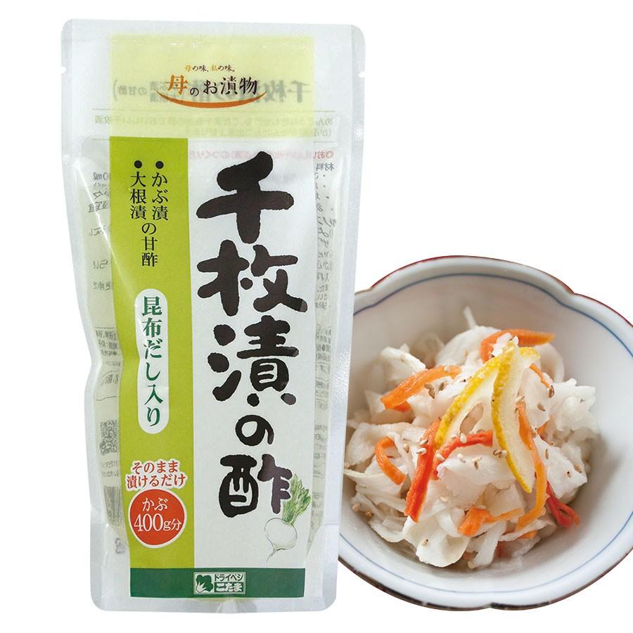 国産 千枚漬の酢 400ml 大根 かぶのなますに Sdm 010 こだまいきいき農場ヤフー店 通販 Yahoo ショッピング