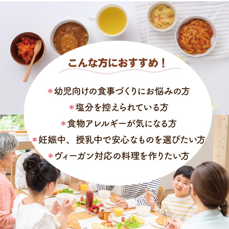 1歳からの野菜ブイヨン3袋セット スープパレット 幼児食に。ネコポス便