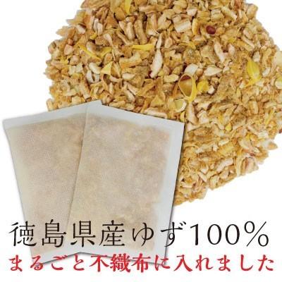 3袋（6回分）セット 徳島県産柚子100％ 入浴用ゆず湯「我が家のゆず湯