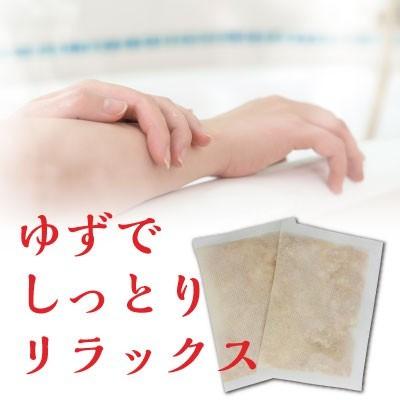 3袋（6回分）セット 徳島県産柚子100％ 入浴用ゆず湯「我が家のゆず湯