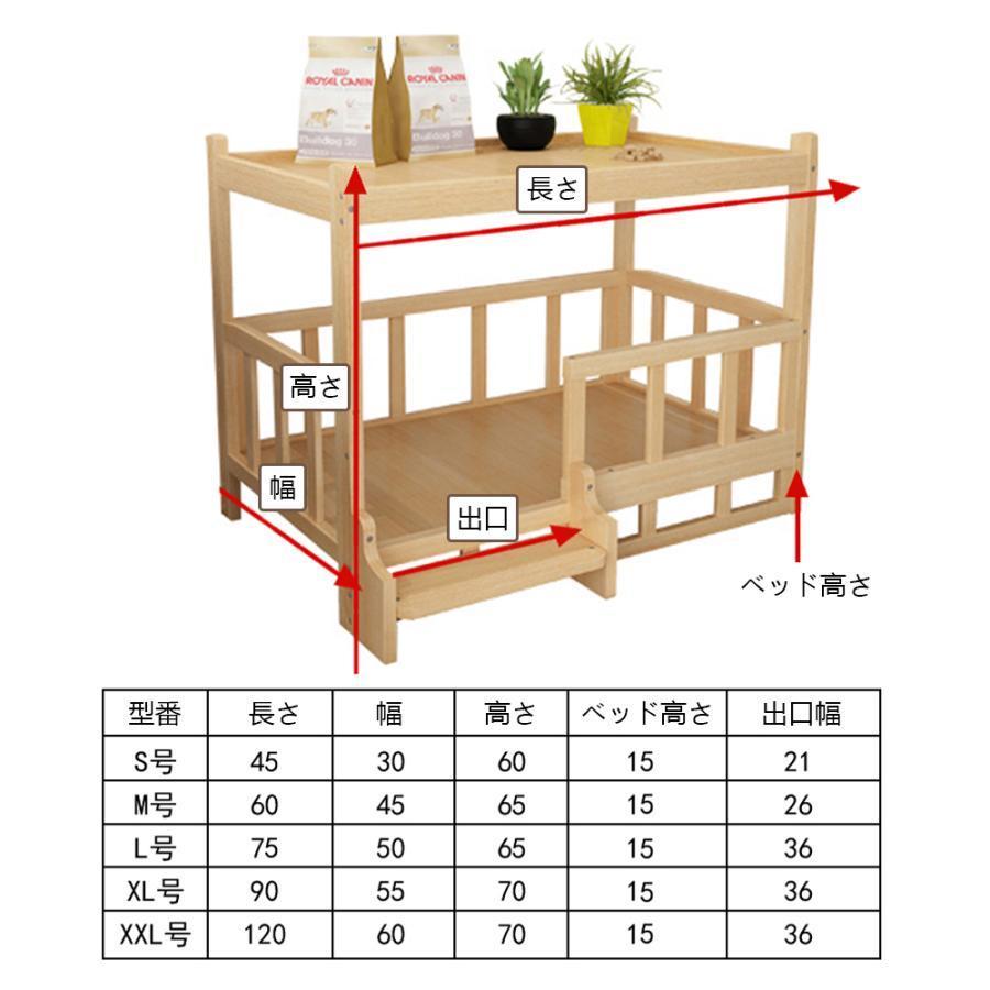 ペットハウス 犬小屋 木製 ベッド 犬舎 四季通用 小型犬 中型犬 大型犬 ペットベッド 犬 ハウス 天然木 猫用ベッド 犬用ベッド ペット用品 室内 マット おしゃれ｜kodamaaa3｜05