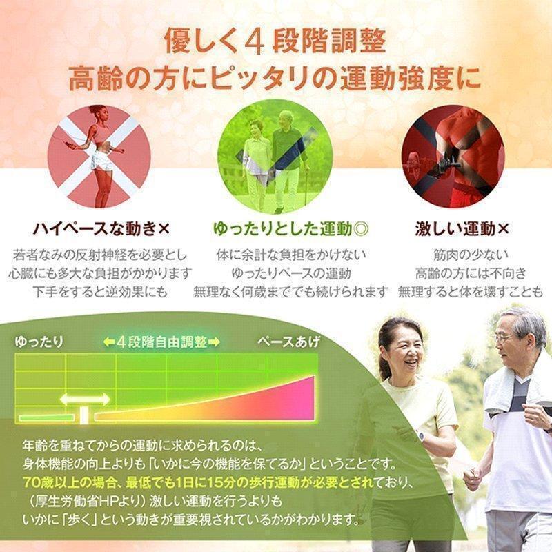 座りながら運動 足マッサージ器 新型金魚運動器 足裏振動マッサージ機 高齢者 電動 健康器具 フットマッサージャー 静音 軽量 敬老の日 プレゼント 