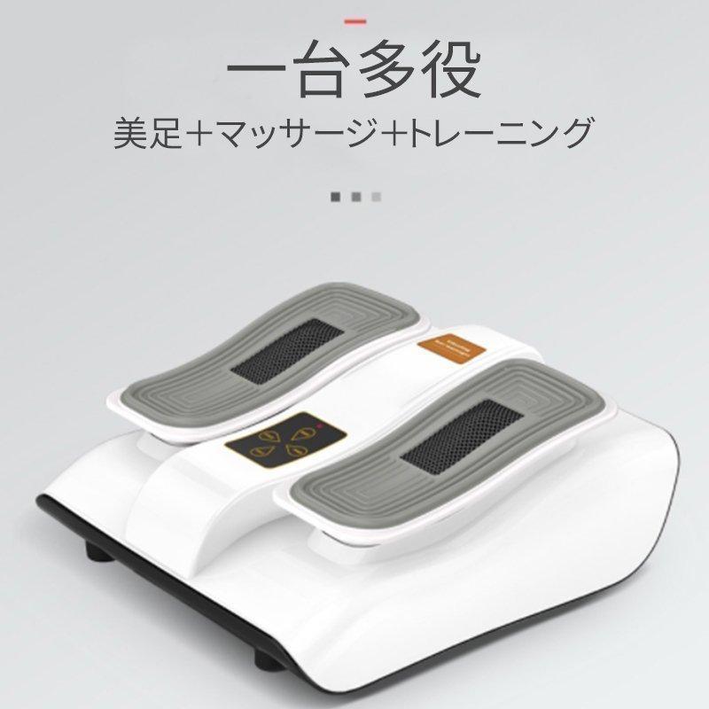 座りながら運動 足マッサージ器 新型金魚運動器 足裏振動マッサージ機 高齢者 電動 健康器具 フットマッサージャー 静音 軽量 敬老の日 プレゼント 