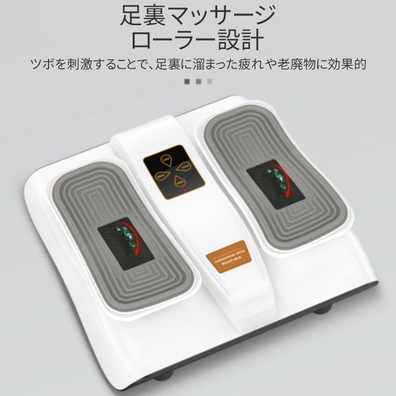 座りながら運動 足マッサージ器 新型金魚運動器 足裏振動マッサージ機 高齢者 電動 健康器具 フットマッサージャー 静音 軽量 敬老の日 プレゼント 