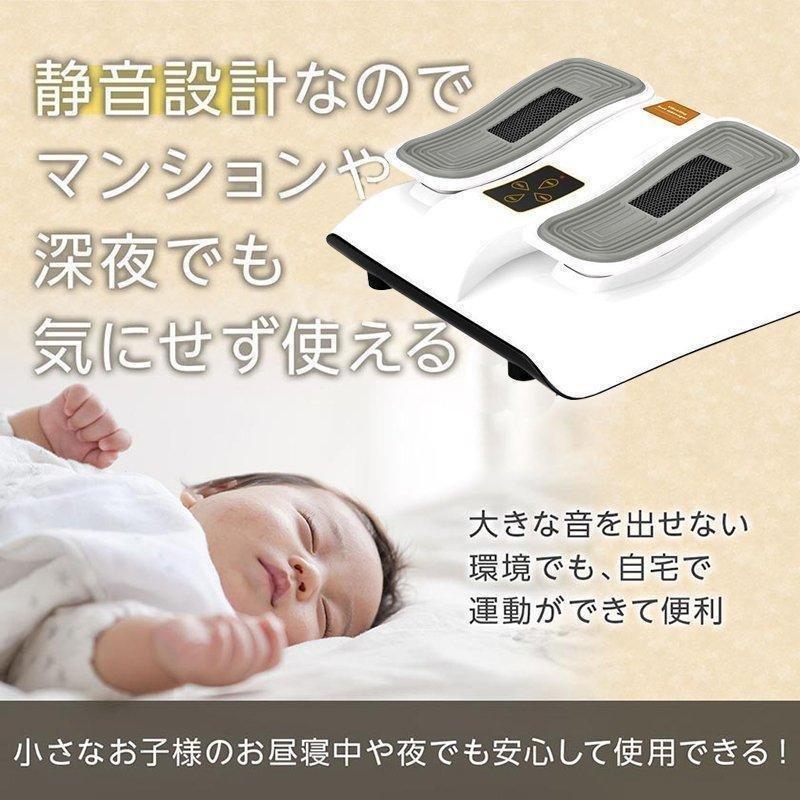 座りながら運動 足マッサージ器 新型金魚運動器 足裏振動マッサージ機 高齢者 電動 健康器具 フットマッサージャー 静音 軽量 敬老の日 プレゼント 