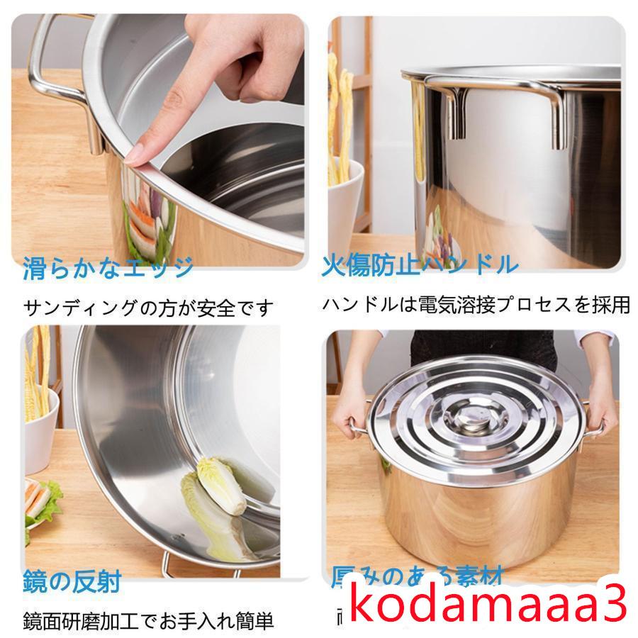 業務用店舗用 ザル付ステンレス そばゆで釜 茹麺鍋セット リング付 半寸胴鍋 IH対応 防錆 耐久性 多機能 カレー おでん 火鍋 しゃぶしゃぶ 店舗用｜kodamaaa3｜03