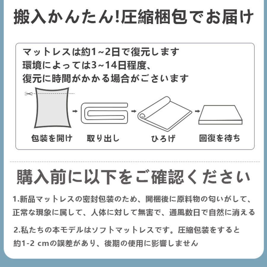 マットレス シングル 高反発マットレス マットレストッパー 高反発 腰痛 ソムレスタ シングル 折りたたみ 洗える 安い 硬め 取っ手付き 敷布団 腰痛対策｜kodamaaa3｜16