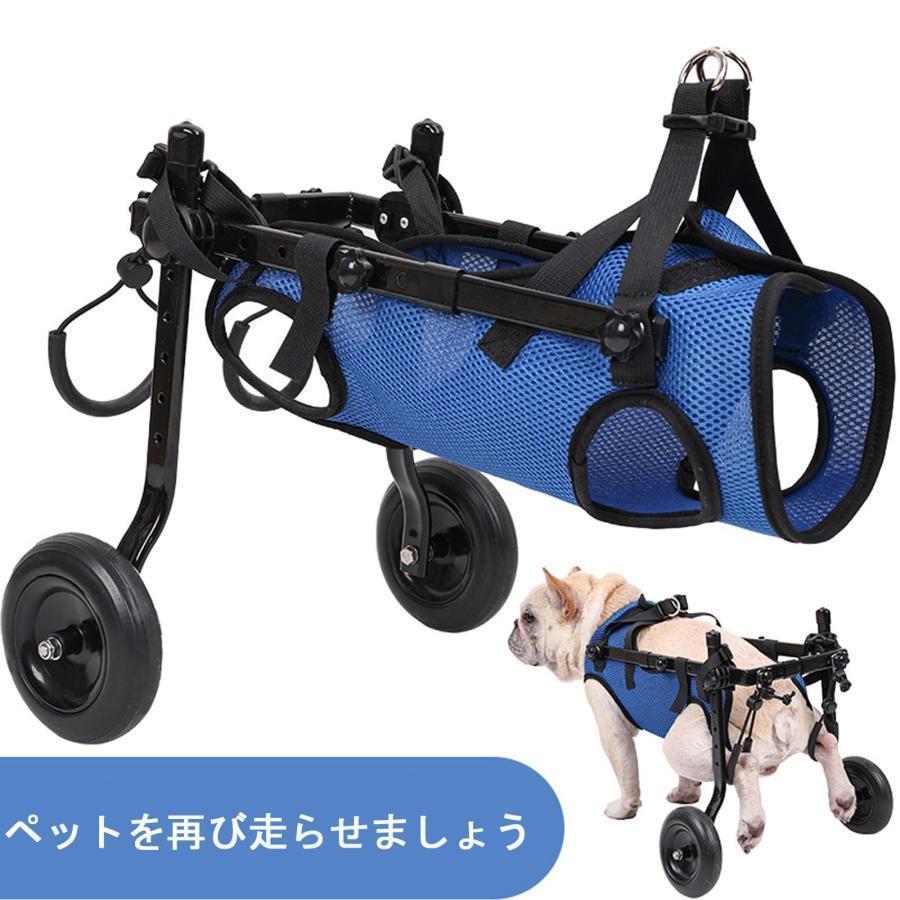 犬用車椅子犬車いす老犬用スクーター後肢障害者用補助スポーツカー後肢 