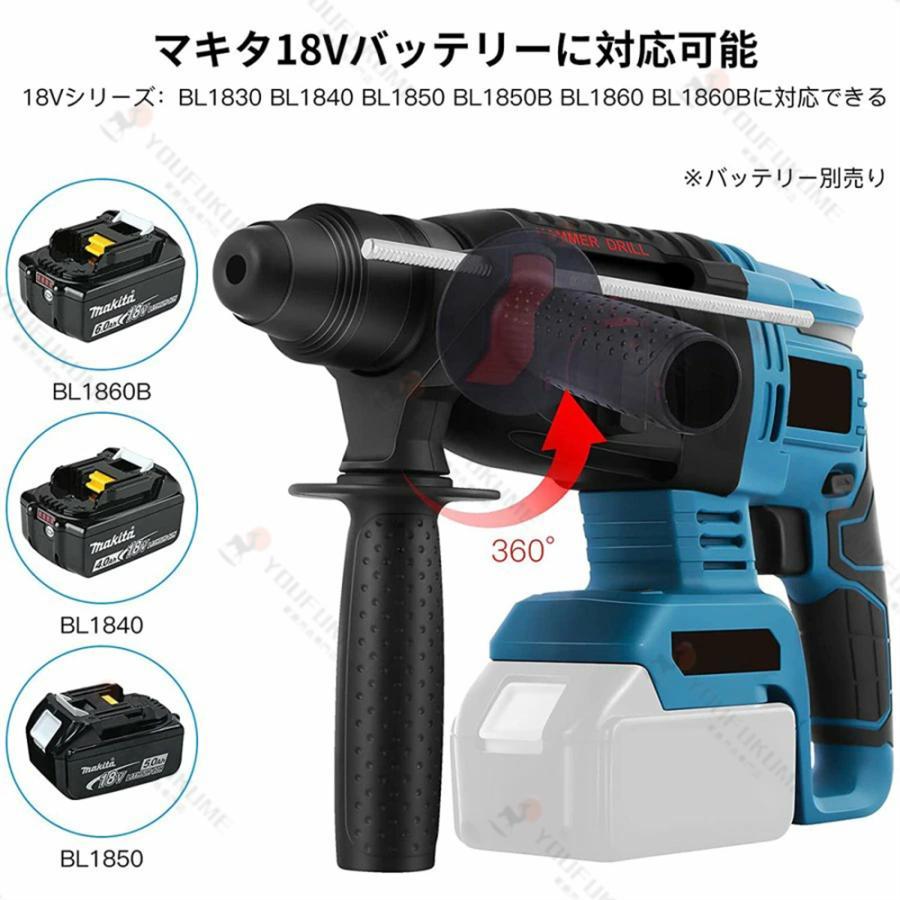 ハンマードリル 充電式 コードレス  18V バッテリー併用 電動ハンマードリル 振動 小型 穴あけ専用 無段階変速 3モード 収納ケース付き 【本体のみ】｜kodamaaa3｜07