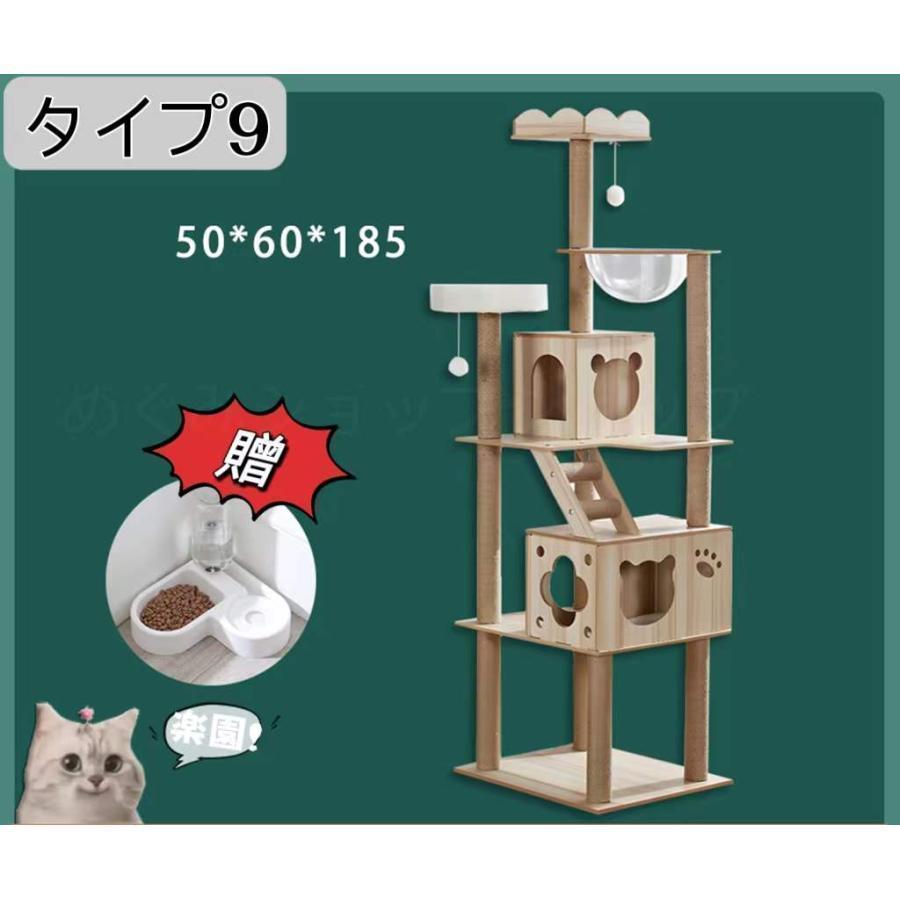 キャットタワー 据え置き 大型猫 中型 大型 ハンモック付 おもちゃ 運動不足 安定 頑丈 ねこ 爪とぎ 爪研ぎ 多頭飼い 麻紐 子猫 シニア 省スペース Point キャットタワー