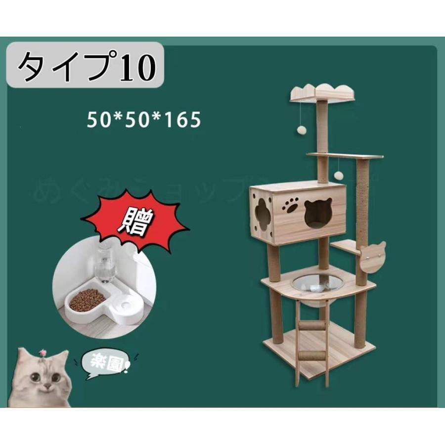 キャットタワー 据え置き 大型猫 中型 大型 ハンモック付 おもちゃ 運動不足 安定 頑丈 ねこ 爪とぎ 爪研ぎ 多頭飼い 麻紐 子猫 シニア 省スペース Point キャットタワー
