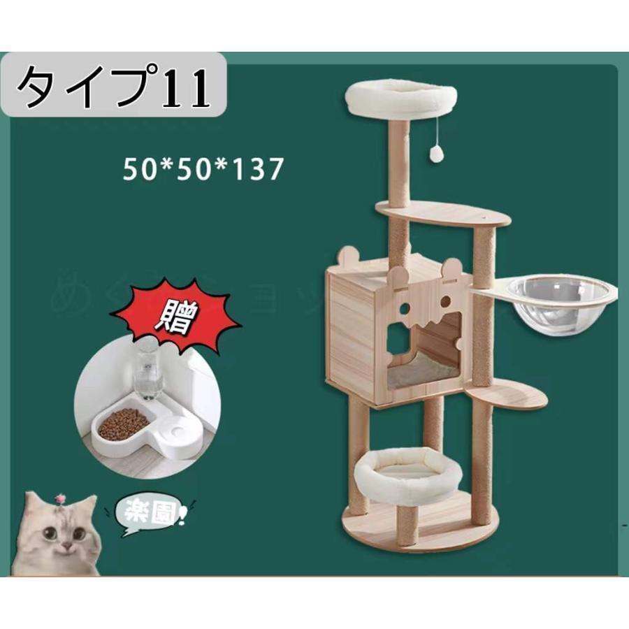 キャットタワー 据え置き 大型猫 中型 大型 ハンモック付 おもちゃ 運動不足 安定 頑丈 ねこ 爪とぎ 爪研ぎ 多頭飼い 麻紐 子猫 シニア 省スペース Point キャットタワー
