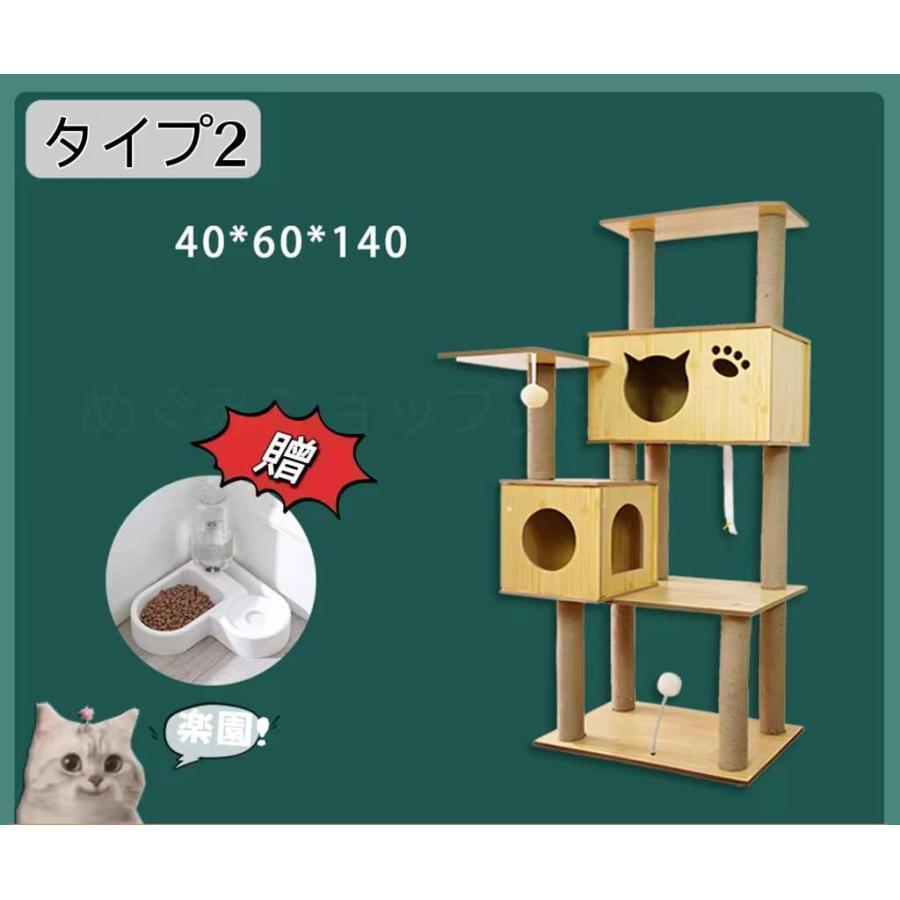 キャットタワー 据え置き 大型猫 中型 大型 ハンモック付 おもちゃ 運動不足 安定 頑丈 ねこ 爪とぎ 爪研ぎ 多頭飼い 麻紐 子猫 シニア 省スペース Point キャットタワー