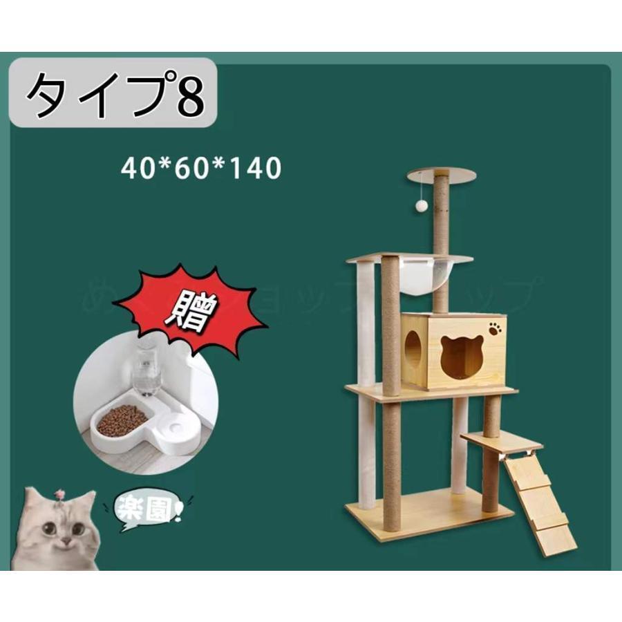 キャットタワー 据え置き 大型猫 中型 大型 ハンモック付 おもちゃ 運動不足 安定 頑丈 ねこ 爪とぎ 爪研ぎ 多頭飼い 麻紐 子猫 シニア 省スペース Point キャットタワー