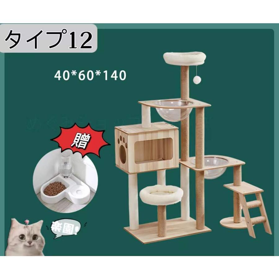 キャットタワー 据え置き 大型猫 中型 大型 ハンモック付 おもちゃ 運動不足 安定 頑丈 ねこ 爪とぎ 爪研ぎ 多頭飼い 麻紐 子猫 シニア 省スペース Point キャットタワー