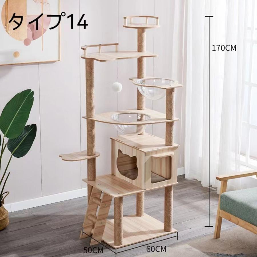 キャットタワー 据え置き 大型猫 中型 大型 ハンモック付 おもちゃ 運動不足 安定 頑丈 ねこ 爪とぎ 爪研ぎ 多頭飼い 麻紐 子猫 シニア 省スペース Point キャットタワー