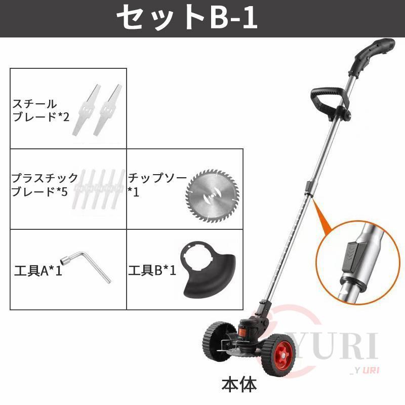 草刈機 充電式 バッテリー  電動 草刈り機 芝刈り機 伸縮式 角度調整 替え刃付き 枝切り 静音 パワー 家庭用 刃 軽量 女性 12v 車輪付き 庭 草 畑 雑草｜kodamaaa3｜18