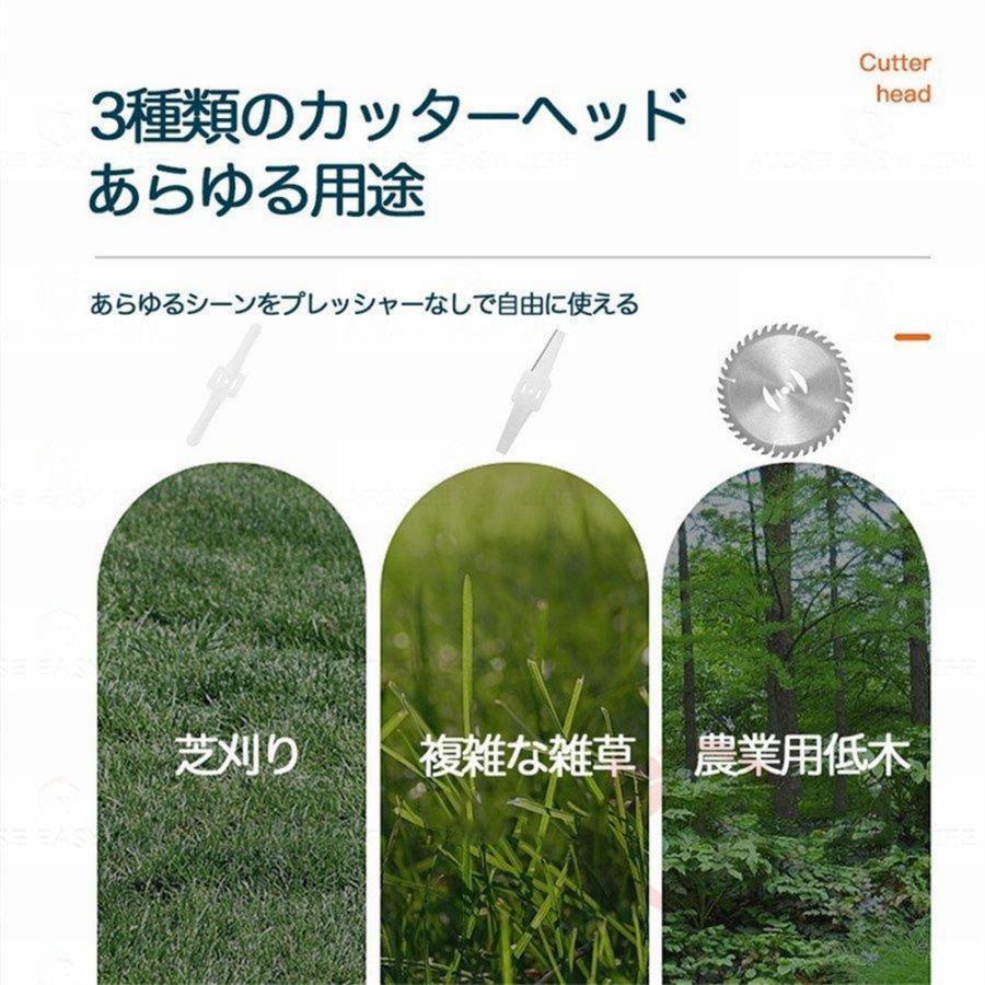 草刈機 充電式 バッテリー  電動 草刈り機 芝刈り機 伸縮式 角度調整 替え刃付き 枝切り 静音 パワー 家庭用 刃 軽量 女性 12v 車輪付き 庭 草 畑 雑草｜kodamaaa3｜07