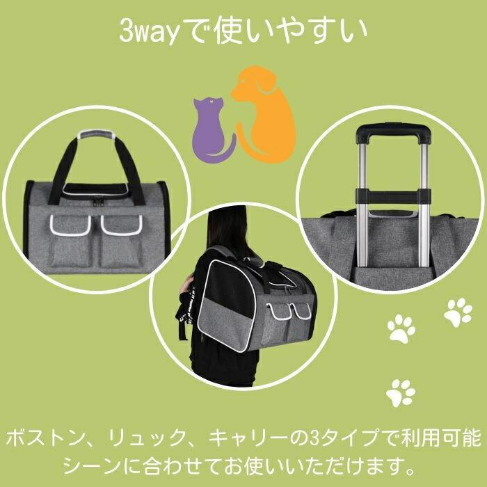 ペットキャリーバッグ 犬 猫 2匹 小型犬 リュック ペット用リュック