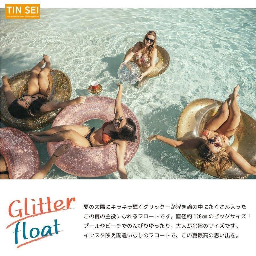 人気ブランドの フロート うきわ 浮き輪 浮輪 大人 1cm インスタ映え 大きい 可愛い 大人用 キラキラ おしゃれ ゴールド ピンク プール 海水浴 Miamiadschool Danielmall Com
