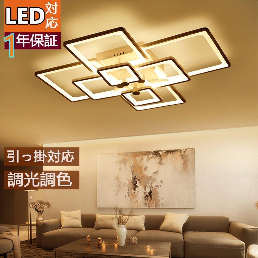 Koo Kaidoku シーリングライト 北欧 シンプル おしゃれ 調光調色 リモコン付き 明るい 天井照明 Led 18畳 16畳 14畳 12畳 6 畳 8畳 10畳 照明器具 インテリア カフェ リビング用 居間用 ダイニング用 食卓用 寝室用 電気 間接照明 色んな色 追加金額有 Zeikomi
