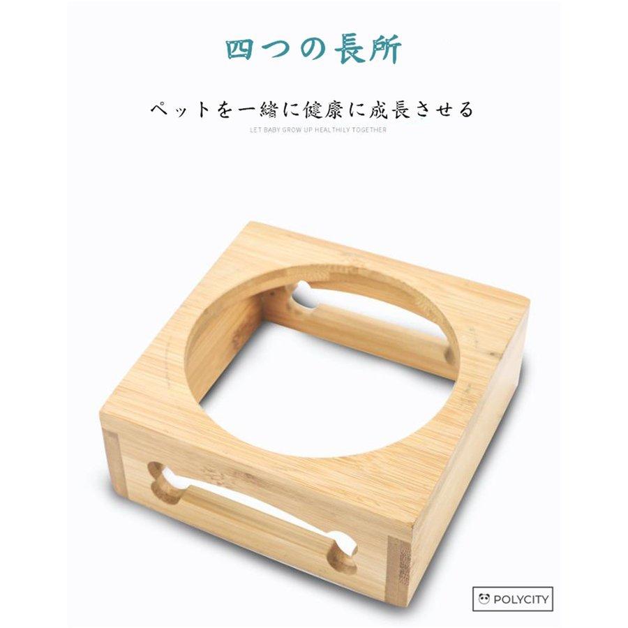 新品* 猫皿の棚 犬皿の棚 ペットに食べさせるときの棚 竹制 簡約 多機能 家庭用 ペットの皿 ペット用品 - grupoday.com 新品* 猫皿の棚 犬皿の棚 ペットに食べさせるときの棚 竹制 簡約 多機能 家庭用 ペットの皿 ペット用品 - grupoday.com