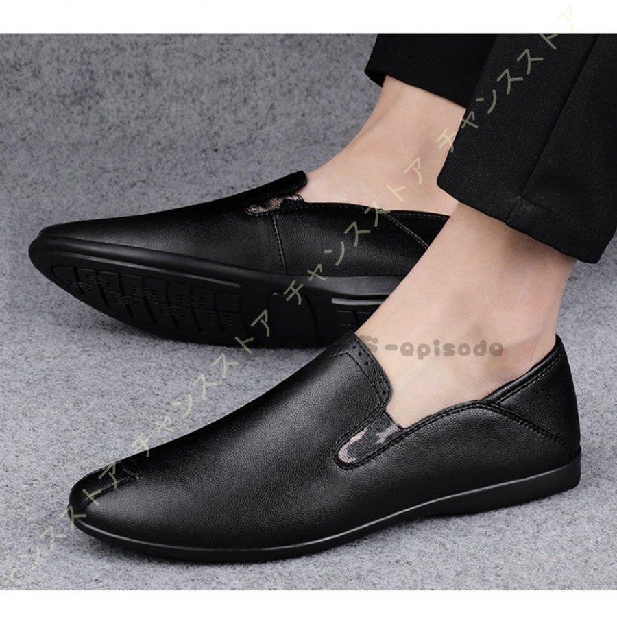 父の日 メンズドライビングシューズビジネスシューズ本革ローファースリッポンモカシン軽量カジュアルデッキシューズローカットスリッポンシューズ