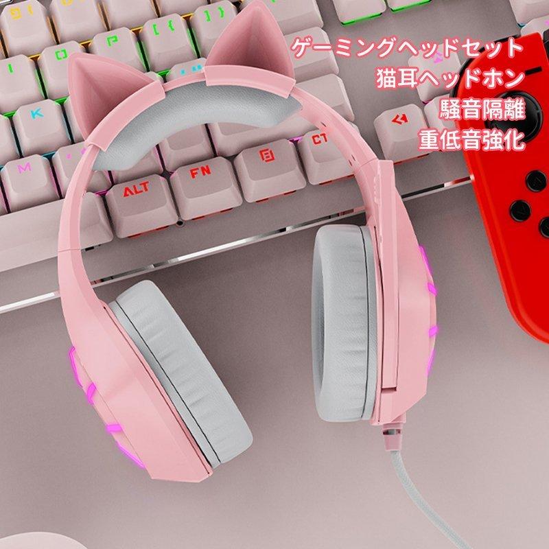 Ps4 Switch Xbox One Pc Fpsに対応 ３ ５mm端子 騒音隔離重低音強化高遮音性ゲーミングヘッドセット Lfxc07 騒音隔離重低音強化高遮音性ゲーミングヘッドセット 児玉ストア オーディオ機器 ゲーミングヘッドホンマイク付き 最 安値