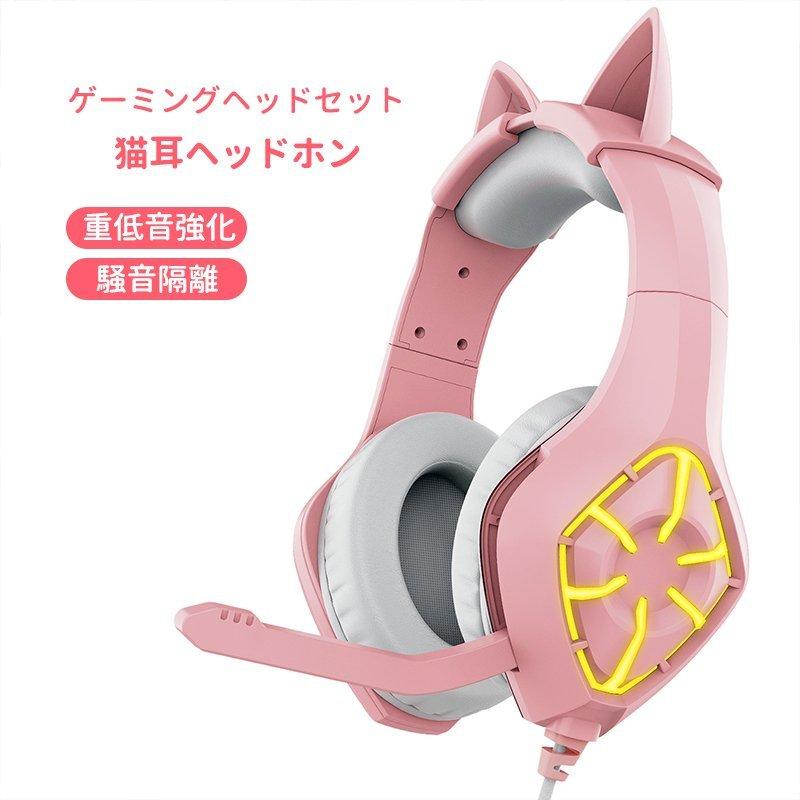 Ps4 Switch Xbox One Pc Fpsに対応 ３ ５mm端子 騒音隔離重低音強化高遮音性ゲーミングヘッドセット Lfxc07 騒音隔離重低音強化高遮音性ゲーミングヘッドセット 児玉ストア オーディオ機器 ゲーミングヘッドホンマイク付き 最 安値