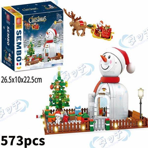 祝い こども 教材 プレゼント クリスマス 入園ギフト 誕生日 子供 キャラクター おもちゃ レゴブロック互換品 トナカイ 雪だるま クリスマスハウス ブロック 全てのアイテム Themtransit Com