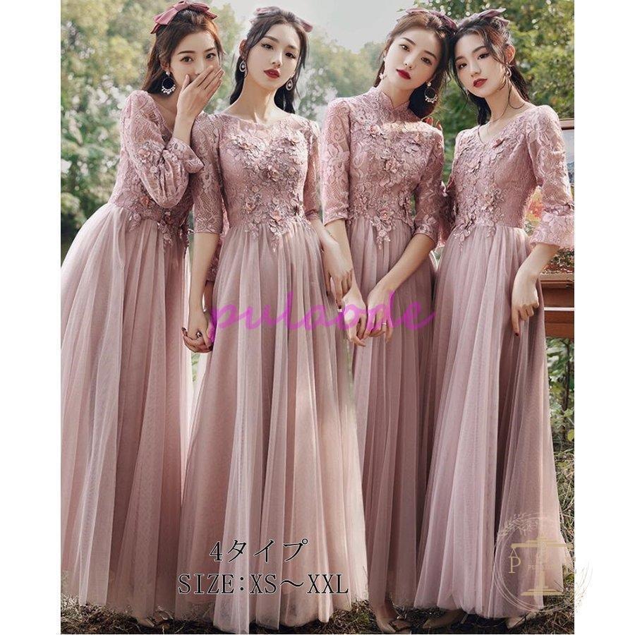 ブライズメイド ドレス エレガント ロング丈 ウエディングドレス プリンセス コンサート 花嫁の介添えドレス 結婚式 二次会 パーティー 演奏会 発表会 披露宴 完売